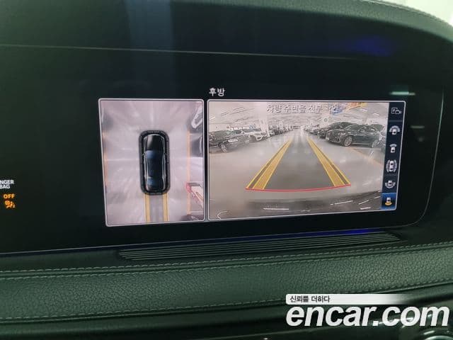 Mercedes-Benz S-Class 2018 — Photo 7/16