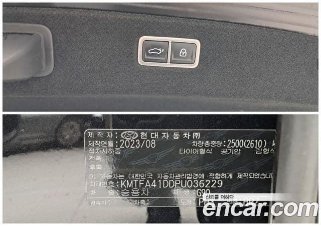 Genesis G90 2023 — ფოტო 18/20