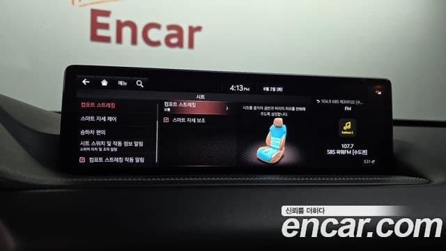 Genesis GV80 2020 — Şəkil 16/20