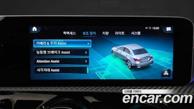 Mercedes-Benz A-Class 2020 — Şəkil 26/28