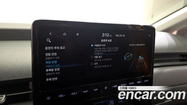 Hyundai Staria 2023 — Şəkil 27/31