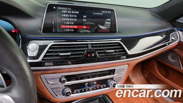BMW 7 Series 2018 — Photo 7/36