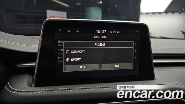 Genesis G70 2019 — Şəkil 16/20