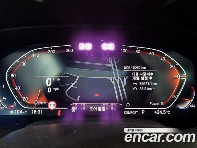 BMW X5 2023 — ფოტო 7/20