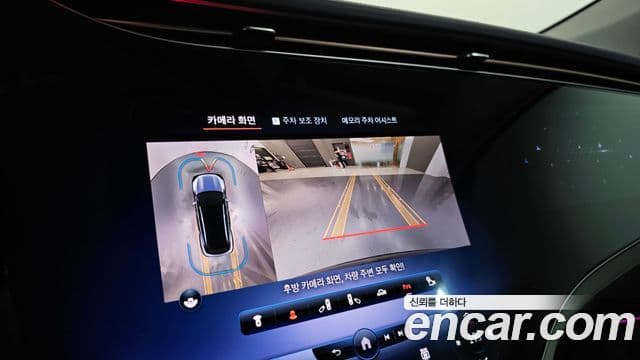 Mercedes-Benz EQS SUV 2023 — Photo 16/32