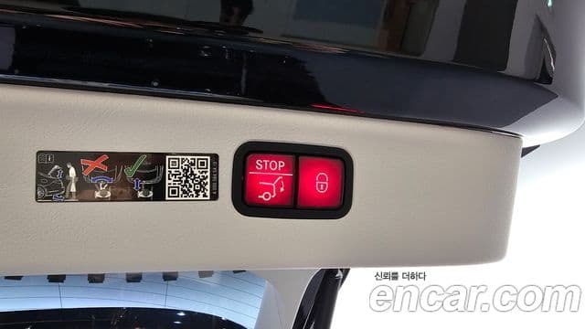 Mercedes-Benz EQS SUV 2023 — Photo 28/32