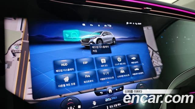 Mercedes-Benz EQS SUV 2023 — Photo 18/32