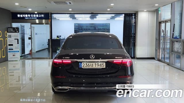 Mercedes-Benz S-Class 2023 — Photo 15/20