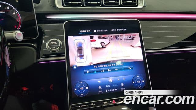 Mercedes-Benz S-Class 2023 — Photo 14/20
