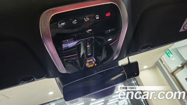 Mercedes-Benz S-Class 2023 — Photo 19/20