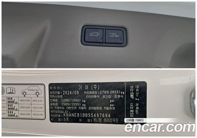 Kia Carnival 2024 — Şəkil 18/20