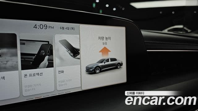 Genesis G90 2022 — Şəkil 29/40
