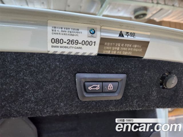 BMW 5 Series 2018 — Şəkil 17/20