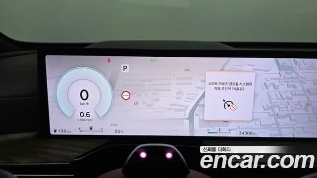Genesis GV80 2023 — Şəkil 8/20