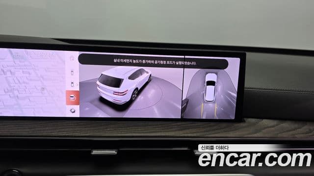 Genesis GV80 2023 — Şəkil 15/20