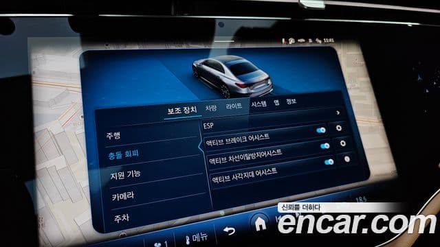 Mercedes-Benz E-Class 2026 — ფოტო 16/20
