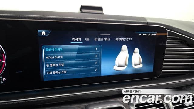 Mercedes-Benz GLS-Class 2025 — Photo 6/34