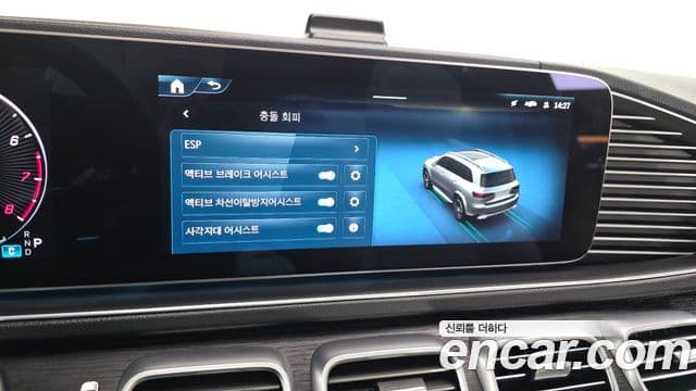 Mercedes-Benz GLS-Class 2025 — Photo 5/34
