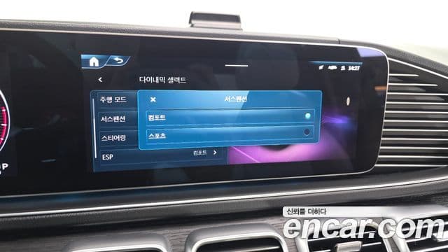 Mercedes-Benz GLS-Class 2025 — Photo 20/34