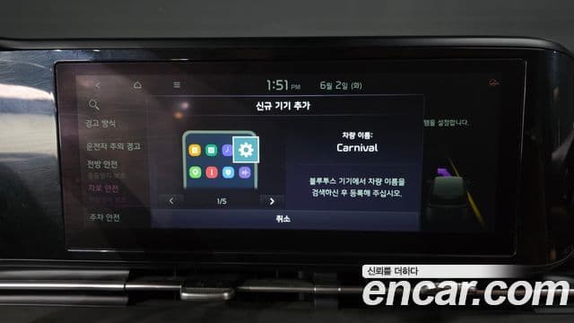 Kia Carnival 2021 — ფოტო 22/30