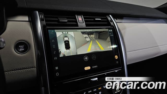 Land Rover Discovery 5 2023 — Şəkil 14/20