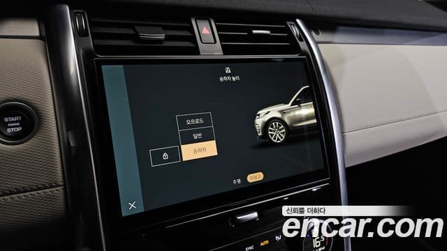 Land Rover Discovery 5 2023 — Şəkil 17/20