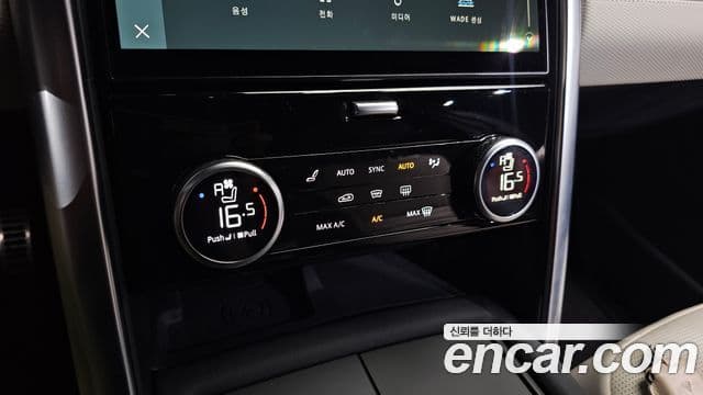 Land Rover Discovery 5 2023 — Photo 21/37