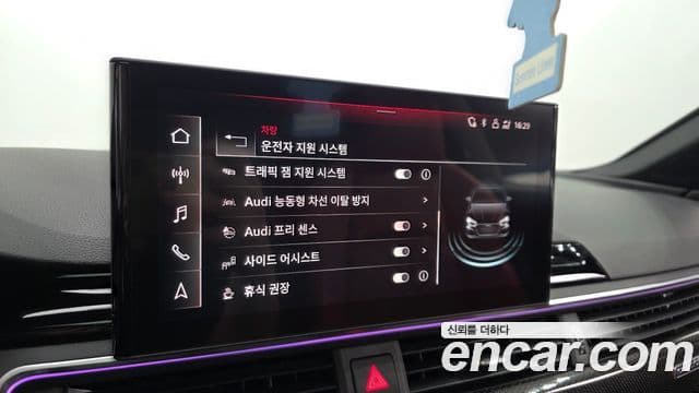 Audi S5 2022 — Photo 17/31