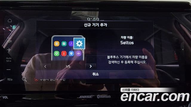 Kia Seltos 2021 — ფოტო 16/20