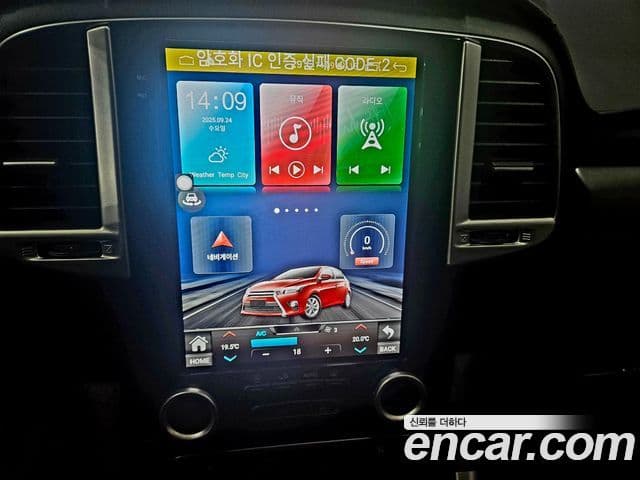 Renault Samsung QM6 2023 — Şəkil 8/15