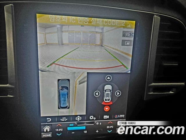 Renault Samsung QM6 2023 — Şəkil 15/15