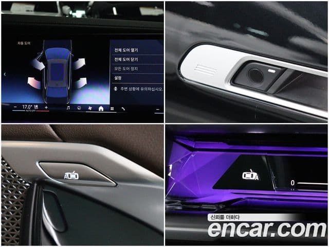 BMW 7 Series 2022 — Şəkil 16/20