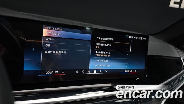 BMW X5 2025 — ფოტო 18/20