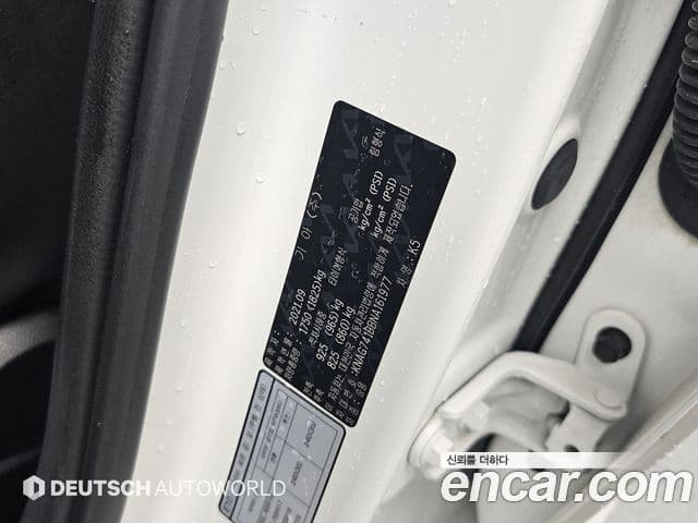 Kia K5 2021 — Şəkil 20/20
