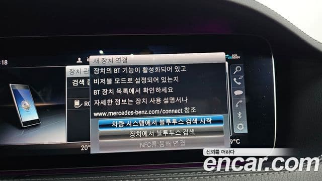 Mercedes-Benz S-Class 2019 — Photo 33/37