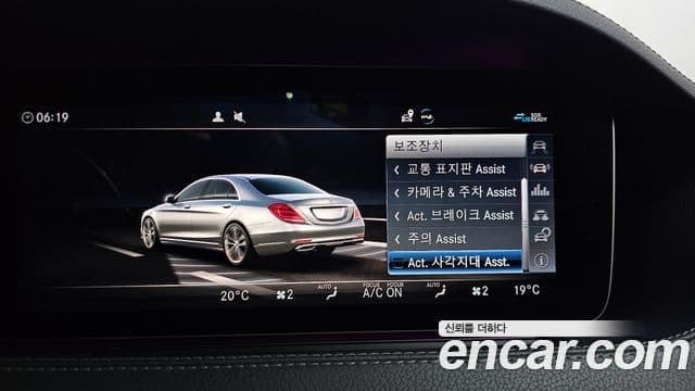 Mercedes-Benz S-Class 2019 — Photo 17/37