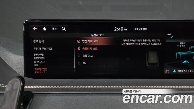 Genesis GV80 2020 — Şəkil 16/20