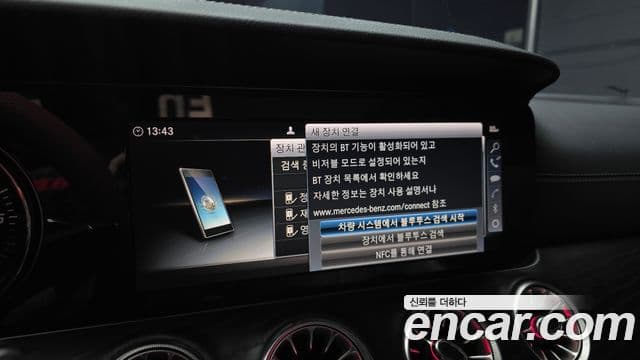Mercedes-Benz E-Class 2019 — ფოტო 15/20