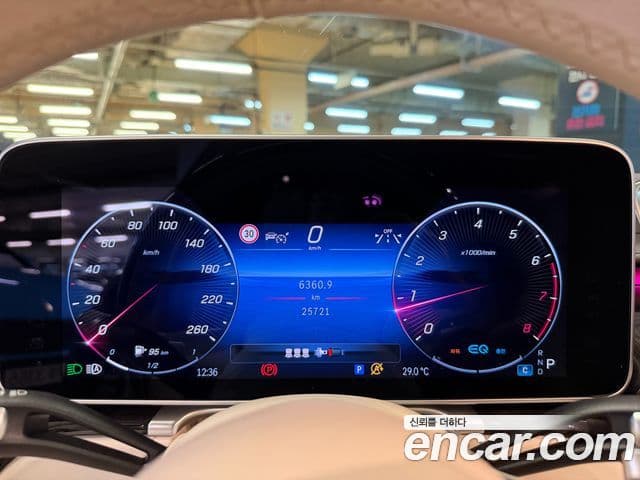 Mercedes-Benz S-Class 2021 — ფოტო 8/18