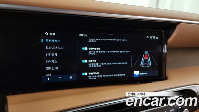 Hyundai Palisade 2026 — Photo 21/38
