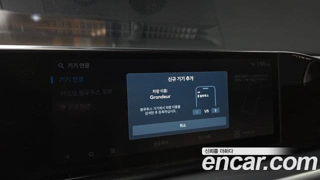 Hyundai Grandeur Hybrid 2025 — ფოტო 32/32