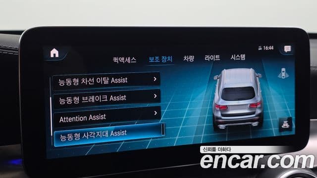 Mercedes-Benz GLC-Class 2021 — Photo 12/34