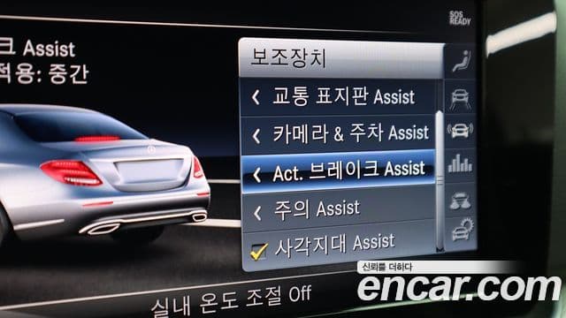 Mercedes-Benz E-Class 2019 — ფოტო 12/20