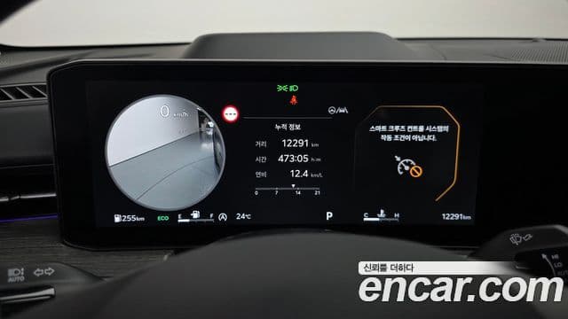 Kia K5 2025 — Şəkil 8/20