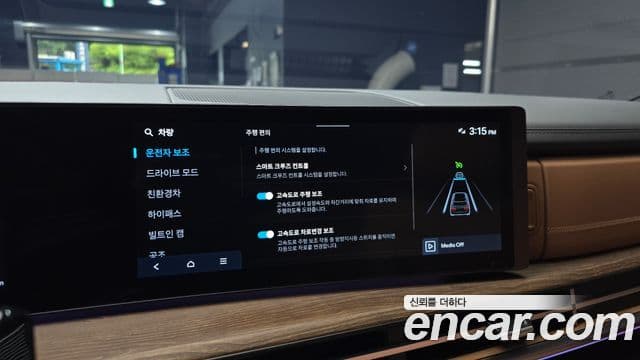 Hyundai Santa Fe 2024 — Şəkil 15/20
