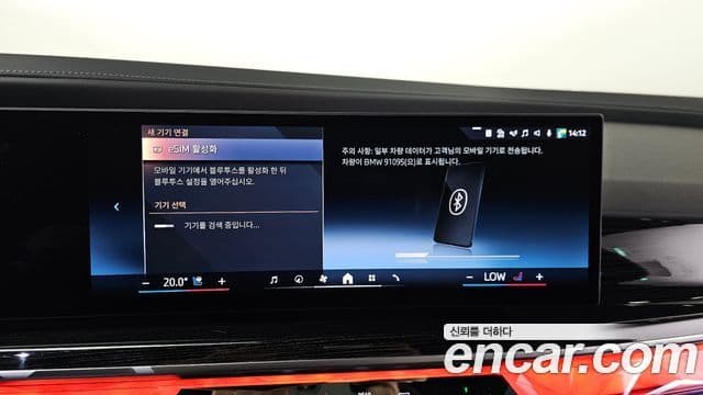 BMW 7 Series 2025 — Photo 18/41
