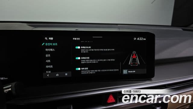 Kia Sorento 2023 — Фото 16/20