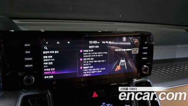 Kia Sorento 2023 — Şəkil 16/20