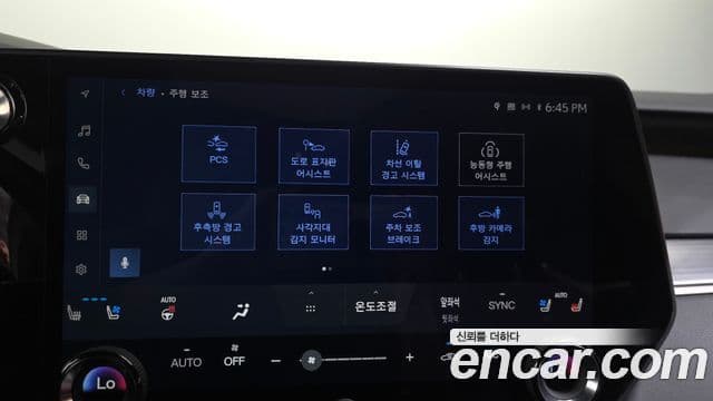 Lexus RX500h 2024 — ფოტო 16/20