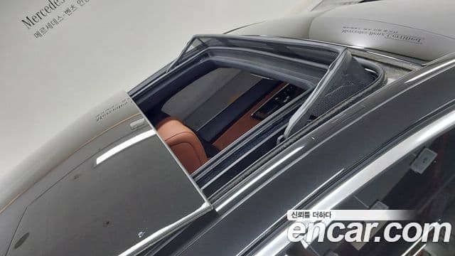 Mercedes-Benz S-Class 2023 — ფოტო 12/20